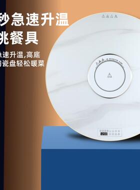 白色岩板纹火锅暖菜板饭菜保温板加热板可旋转保温餐桌台电动转盘
