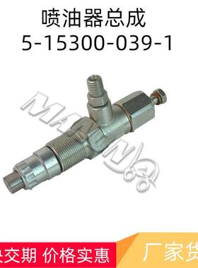 叉车配件东洋喷油器总成5-15300-039-1适用于C240发动机型TCM叉车