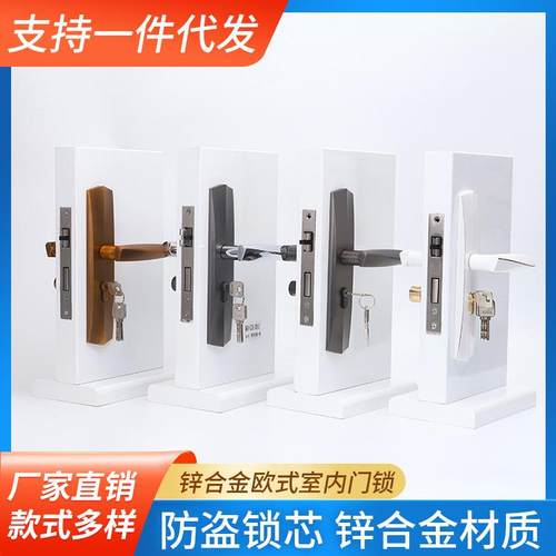 锁具简约家用门把手防盗锁通用型五金锁具锌合金欧式室内门锁