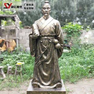 玻璃钢雕塑仿铜五大名医雕塑园林景观校园古代人物雕像摆件可制作