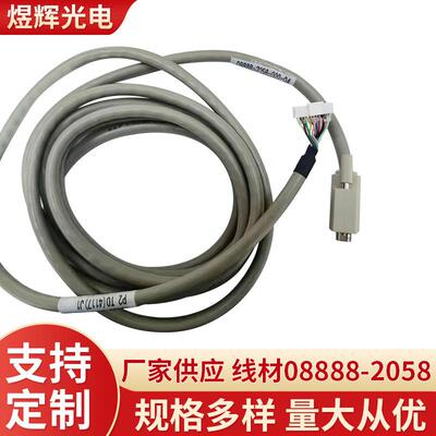 KS焊线机线材08888-2058电子元件连接线电源信号供应