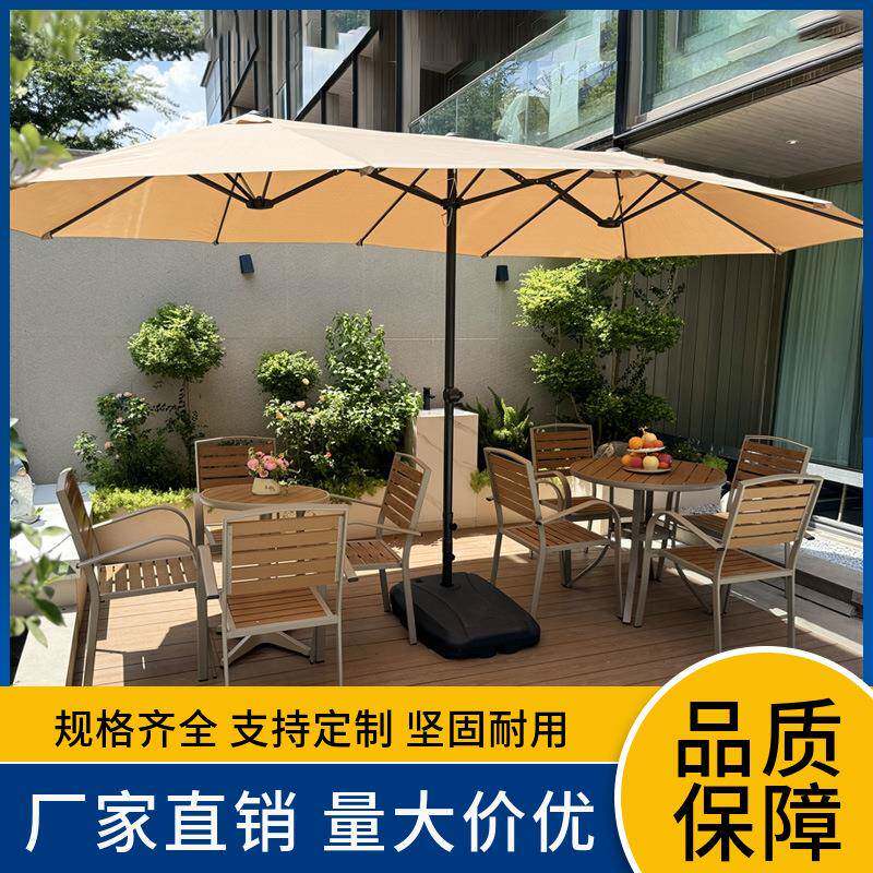 户外遮阳伞庭院伞大型太阳伞阳台中柱伞罗马伞天台室外双头伞