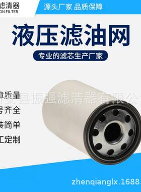 生产CSG100A10ACSG100A25A液压油旋装系列滤芯
