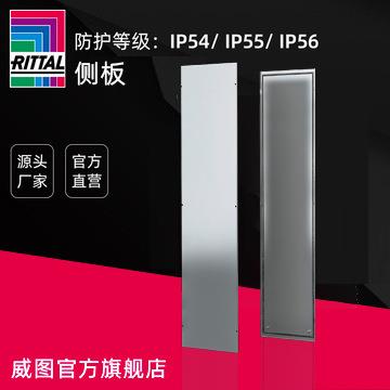 机柜Rittal侧板钢板用TS、TSIT可用螺钉固定图片