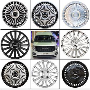 适用于16寸江铃福顺改装轮毂罩福顺通用轮毂盖21款特顺改装保护壳