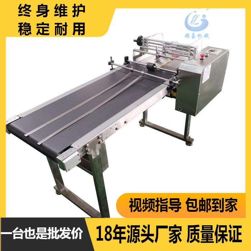 分页机全自动分页打码机喷码机流水线塑料袋包装袋高速分离图片