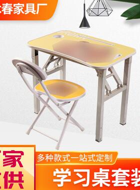 学习桌套装儿童桌椅套装组合小学生家用书桌写字桌现货