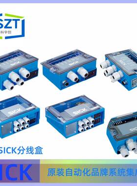 SICK西克CDB620-001分线盒