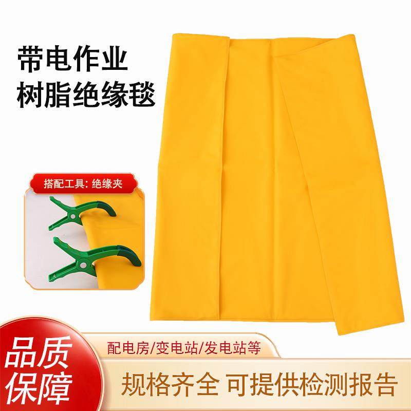 国联电力高压绝缘毯EVA树脂遮蔽毯检修盖毯10KV绝缘毯400V低压,特色手工艺,其他特色工艺品,淘宝优惠券,粉丝福利购,淘宝优惠卷