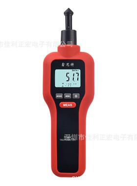 HT-522数字转速计光电式转速表10万PPM非接触转速测速仪
