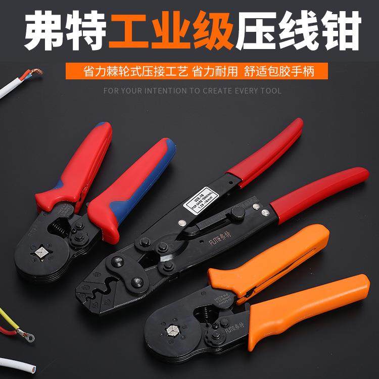 压线钳端子压线钳自调式棘轮式套管式专用压线钳压接工具各系列,自行车/骑行装备/零配件,更多零件/配件,淘宝优惠券,粉丝福利购,淘宝优惠卷