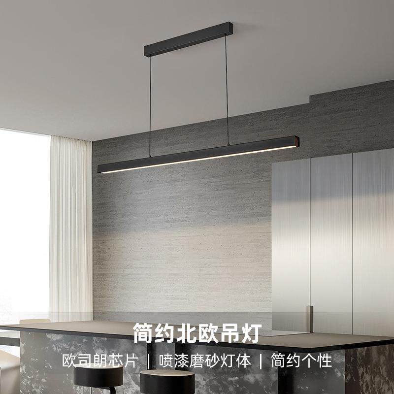 现代简约餐厅吊灯饭厅吧台灯设计师餐桌led长条办公室极简线条灯,自行车/骑行装备/零配件,更多零件/配件,淘宝优惠券,粉丝福利购,淘宝优惠卷