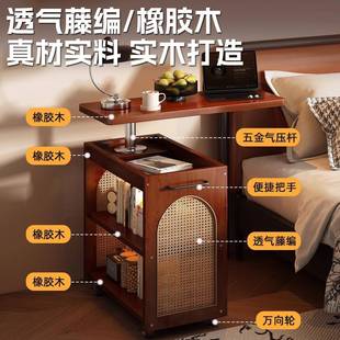 实木可移动床头柜小边几升降床上桌一体家用卧室中古风侧边置物架