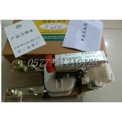 电流继电器JL14JL15-11100A150A200A250A300A400A/22