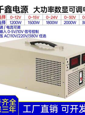 24V36V48V3000W开关电源集中供电输出0-220V可选3KW直流大功率DC