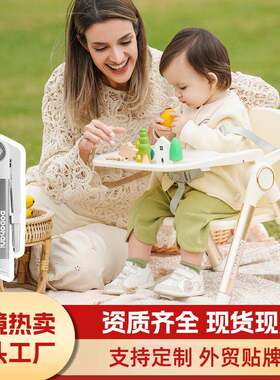 宝宝餐椅儿童婴幼儿餐桌椅可折叠可躺便携式餐椅婴儿餐凳新款