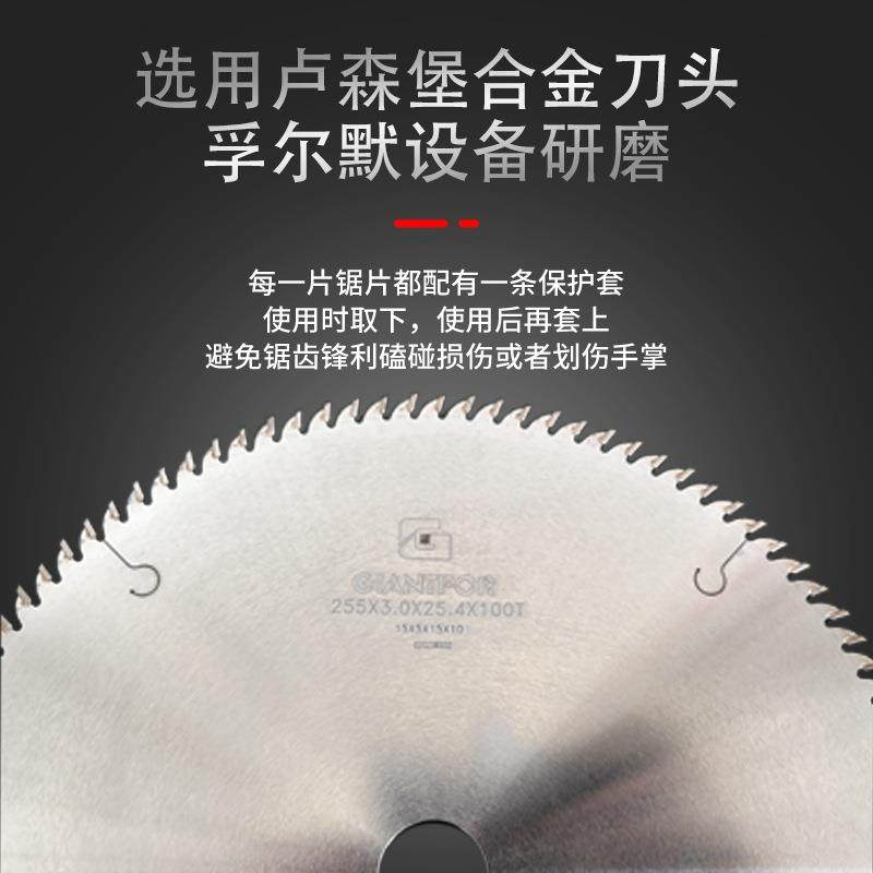 进口级切亚克力发泡实木相框锯片255/305锯塑料PVC管竹木合金锯片,自行车/骑行装备/零配件,更多零件/配件,淘宝优惠券,粉丝福利购,淘宝优惠卷