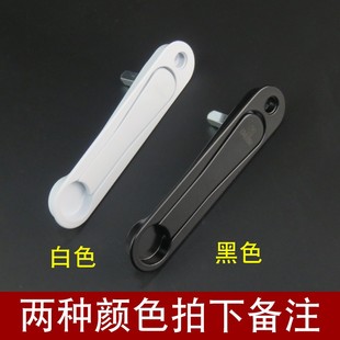 金刚网纱窗执手 隐形执手 t塑钢平开窗把手 推拉门执手锁 隐藏执