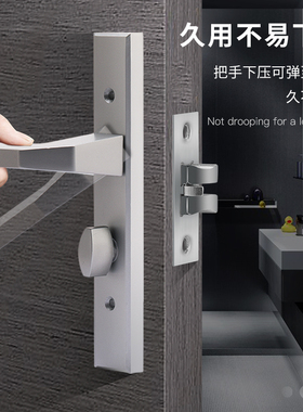不锈钢静音卫生间门锁黑色窄面孔距110mm1L25洗手间铝合金门家用