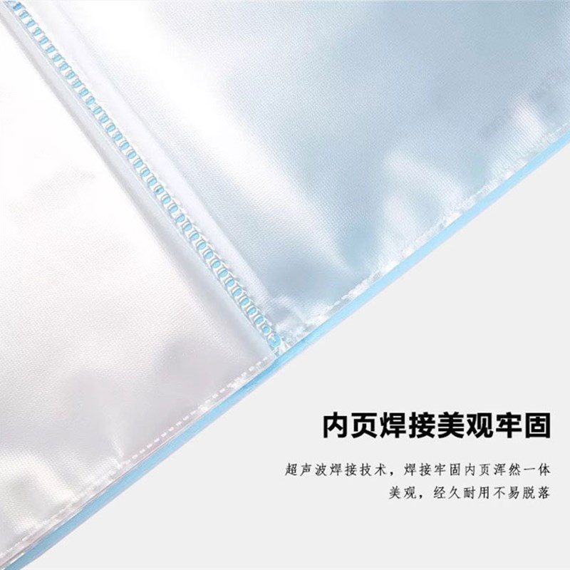 a4资料册透明A4多层资料册磨砂活页夹防水插页文件夹收纳册可定制