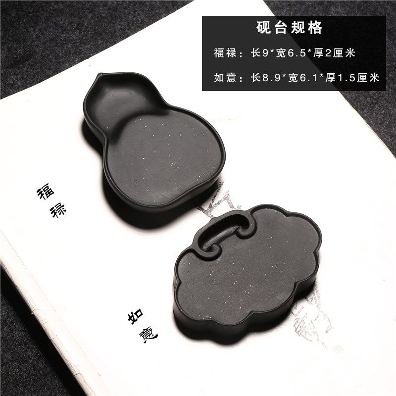 金星歙砚 福禄 砚台书法专用文房四宝小楷可磨墨原石便携葫芦墨盒