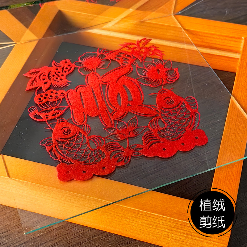 中国风蔚县特色实木双面透明绒布剪纸镜J框家居摆件出国外事礼赠