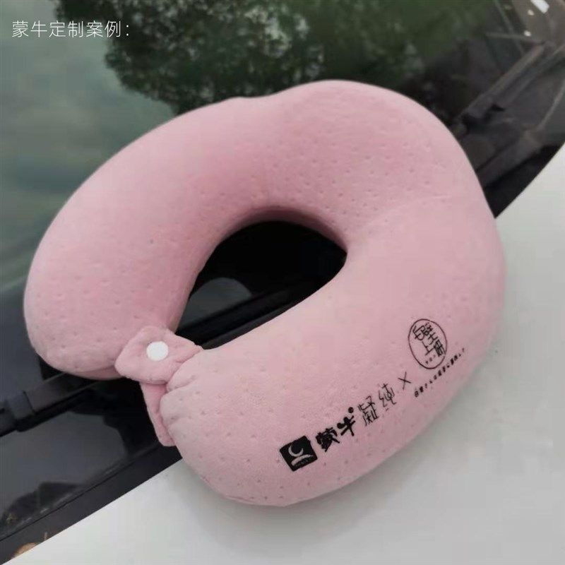 u型枕护颈枕颈椎脖枕记忆棉旅行年会开业商务活动礼品可定制logo,床上用品,U型枕/便携枕,淘宝优惠券,粉丝福利购,淘宝优惠卷