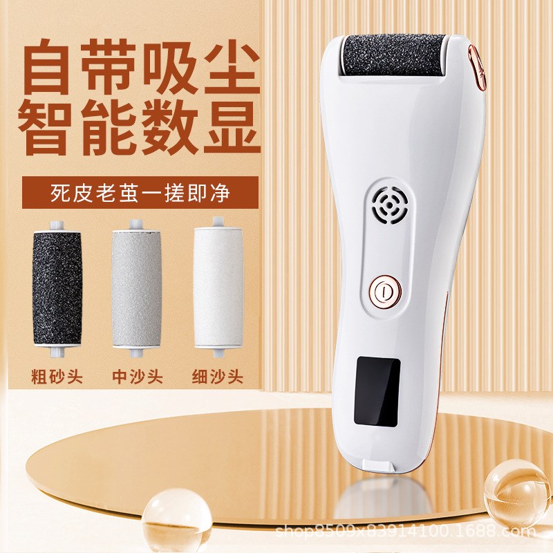 新款电动磨脚器家用全自动磨脚修脚去死皮老茧美脚修足机