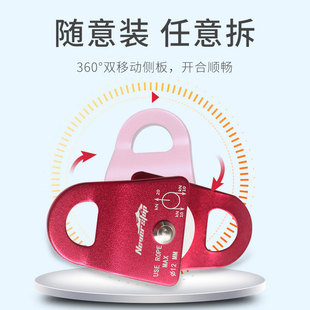 户外登山滑轮攀岩滑轮活动滑轮攀岩装备拉力轮侧板滑轮攀岩用品