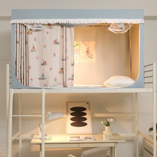 音配件岚宿舍床帘一体式 遮光帘长1.9m宽0.9m加蚊帐上铺加厚隔音