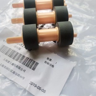 M455 P455D 2065 全新原装 3055 P355D 405 纸盒搓纸轮 施乐M355DF