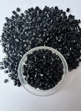 黑色PC/ABS合金阻燃防火V0环保再生料充电器电源外壳抽粒塑料颗粒