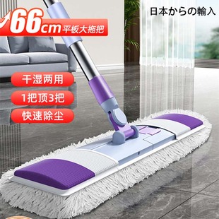 酒店保洁专用拖把大厅尘推商场家用一拖净家政阿姨公司Z工厂车间