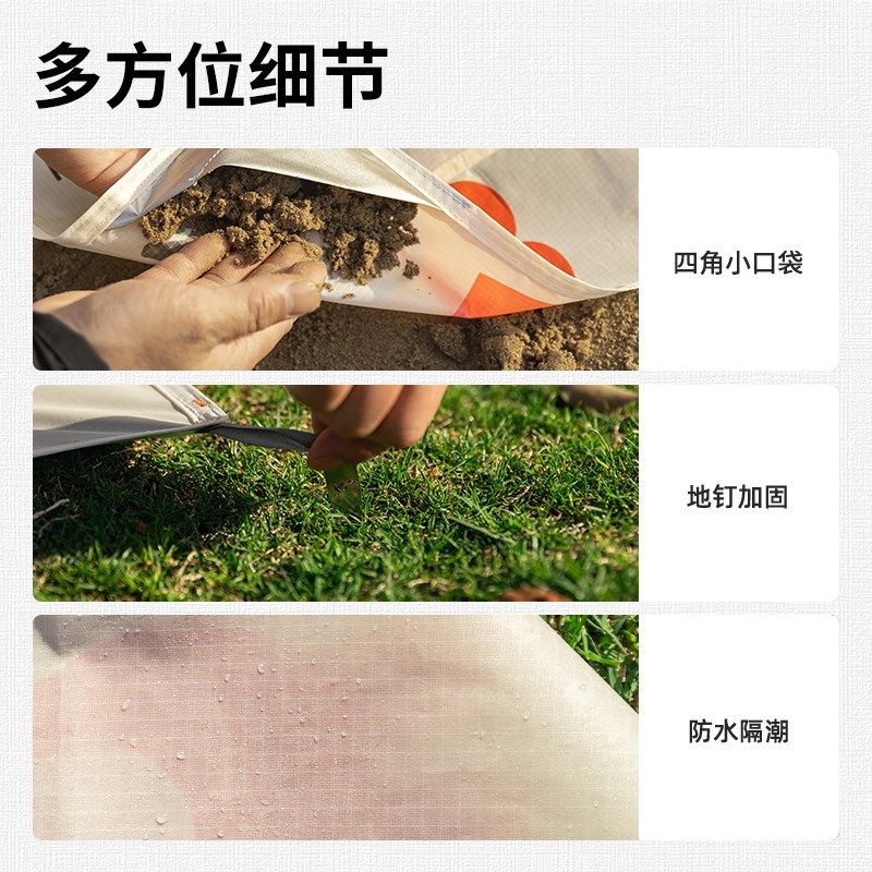 户外便携野餐垫口袋迷你地布防水防潮轻露营地垫沙滩春游草坪垫子