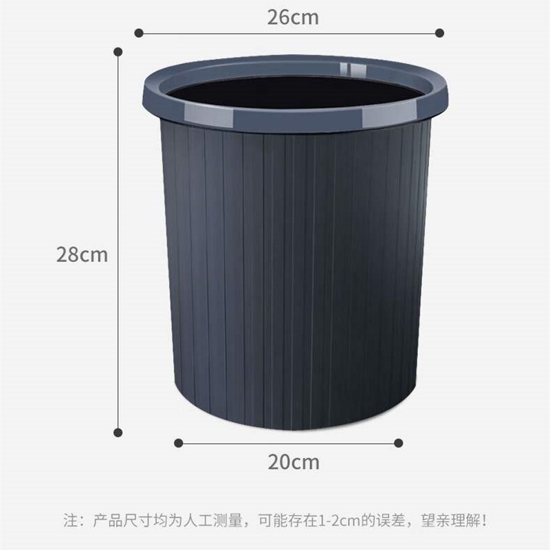 新款 本迪11L黑色压圈垃圾桶分类塑料垃圾篓家用厨房卫生间办公室