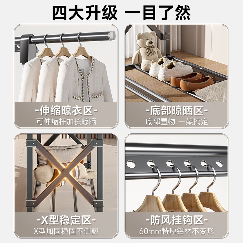 星优晾衣架d落地式折叠阳台家用室内室外升降凉衣架伸缩挂衣晒被
