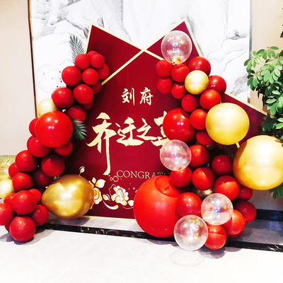 乔迁之喜背景墙布置创意气球新房新居入宅进宅场景装饰活动氛围
