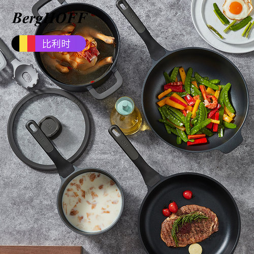 Ber厨Hoff贝锅福g房家用不粘锅套装平底煎锅炒锅汤高奶锅电磁炉