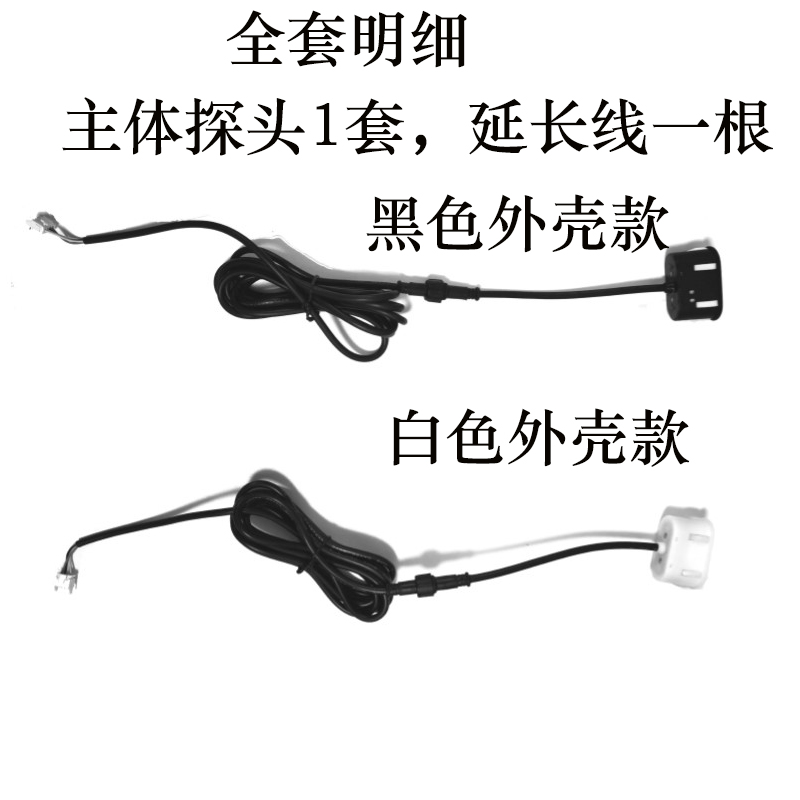 IP67防水型超声波l测距模块 传感器 超声波模块KS104 封装版KS103