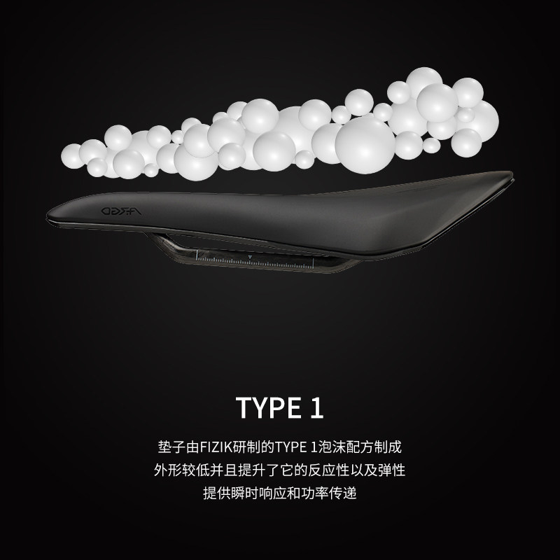 FIZIK飞贼VENTO ARGO R1/R3/R5山地公路自行车坐垫男女款短鼻鞍座