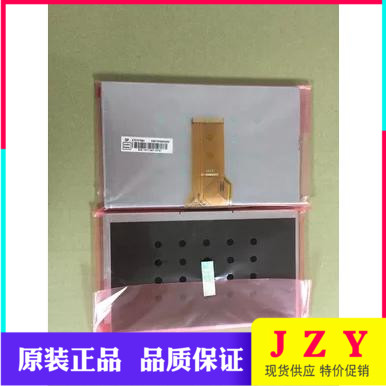 全新AT070TN92 AT070TN93 AT070TN94  液晶屏 5MM厚度 长排线