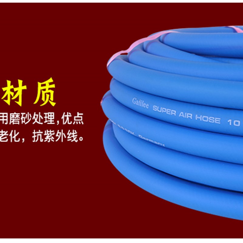 两胶一线空压机气管软管氧气乙炔气泵高压软管木工气泵管风炮软管