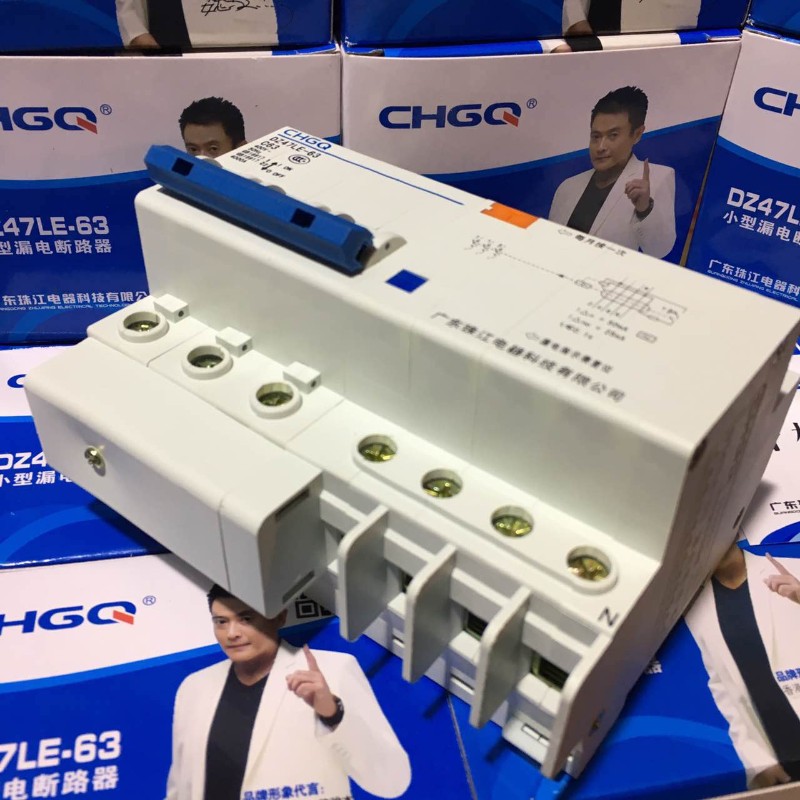 广东珠江漏电保护器DZ47LE3P+N63A带触电保护断路器 漏电空气开关