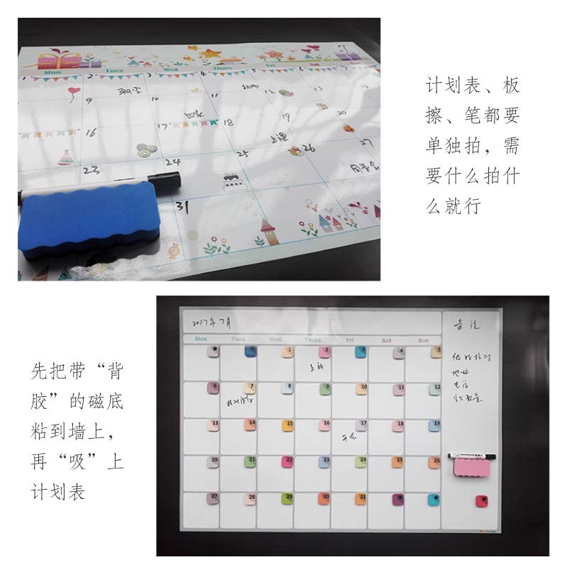 2024年计划表日程表学习办公自律健身打卡可擦写磁性日期年历墙贴