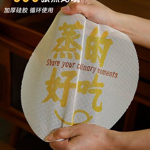 原装硅胶蒸垫加厚不粘饺子家用圆笼布蒸笼包蒸垫