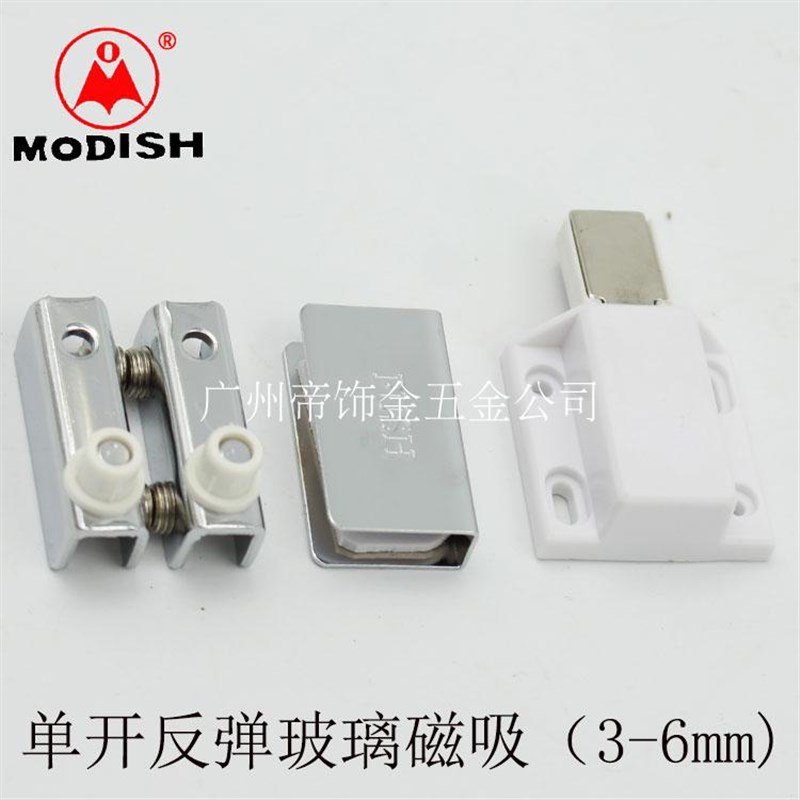 单头玻璃柜门磁吸磁碰 上下转轴反弹门铰合页 弹簧门吸塑料柜门碰