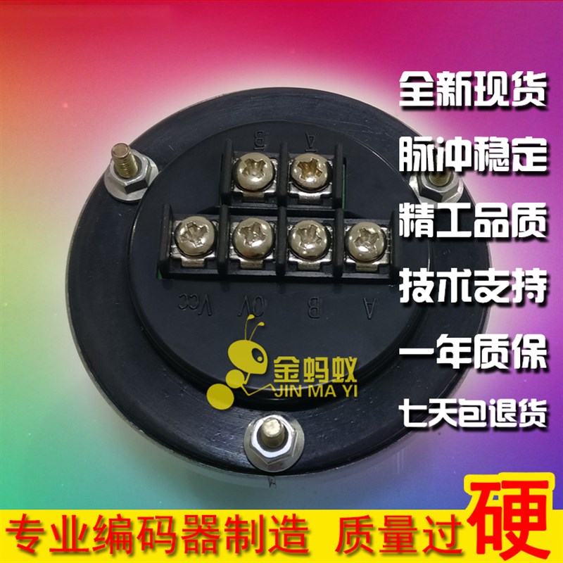 LQ60-100B-L电子手轮80手脉B手摇脉冲发生器100PPR 5V差分输出