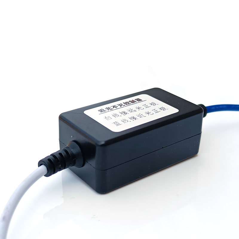 摩托电动车大灯改装双光透镜开远光近光一起亮同时亮控制器线组束