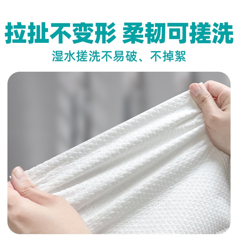 小植家懒人抹布干湿两用一次性清洁G纸巾厨房吸水不沾油洗碗布