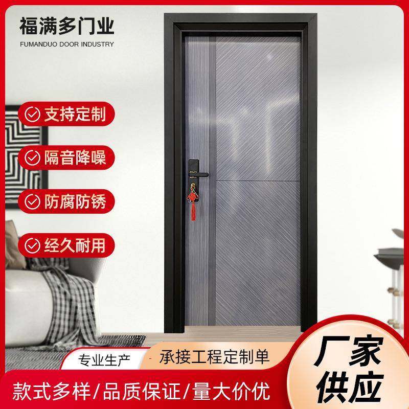 卧室门写字楼内门现代简约房间木门仿木室内门卧室隔音防潮单开门,特色手工艺,其他特色工艺品,淘宝优惠券,粉丝福利购,淘宝优惠卷